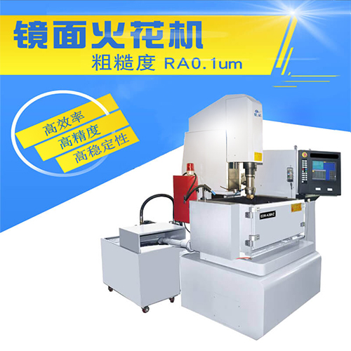 鏡面火花機(jī) 鏡面火花機(jī)