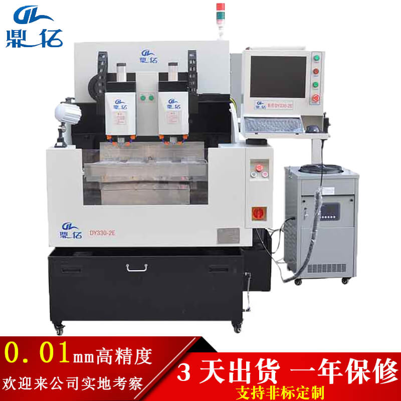 OGS精雕機新款DY330_2E OGS精雕機新款DY330_2E