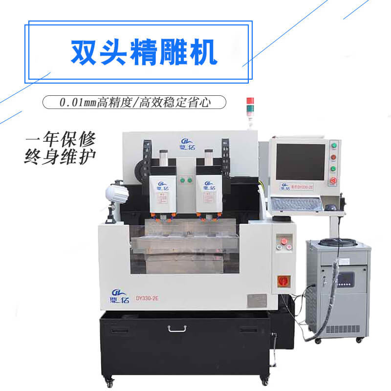 精雕機(jī) 精雕機(jī)