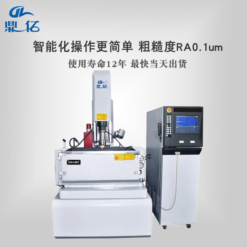 鏡面火花機廠家 鏡面火花機廠家